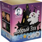 Добрый ээх, 16з,1.0"