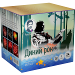 Дикий рок, 24з,1.0"