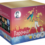 Парочка, 25з,1.0"