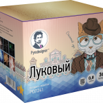 Луковый, 36з,0.8"